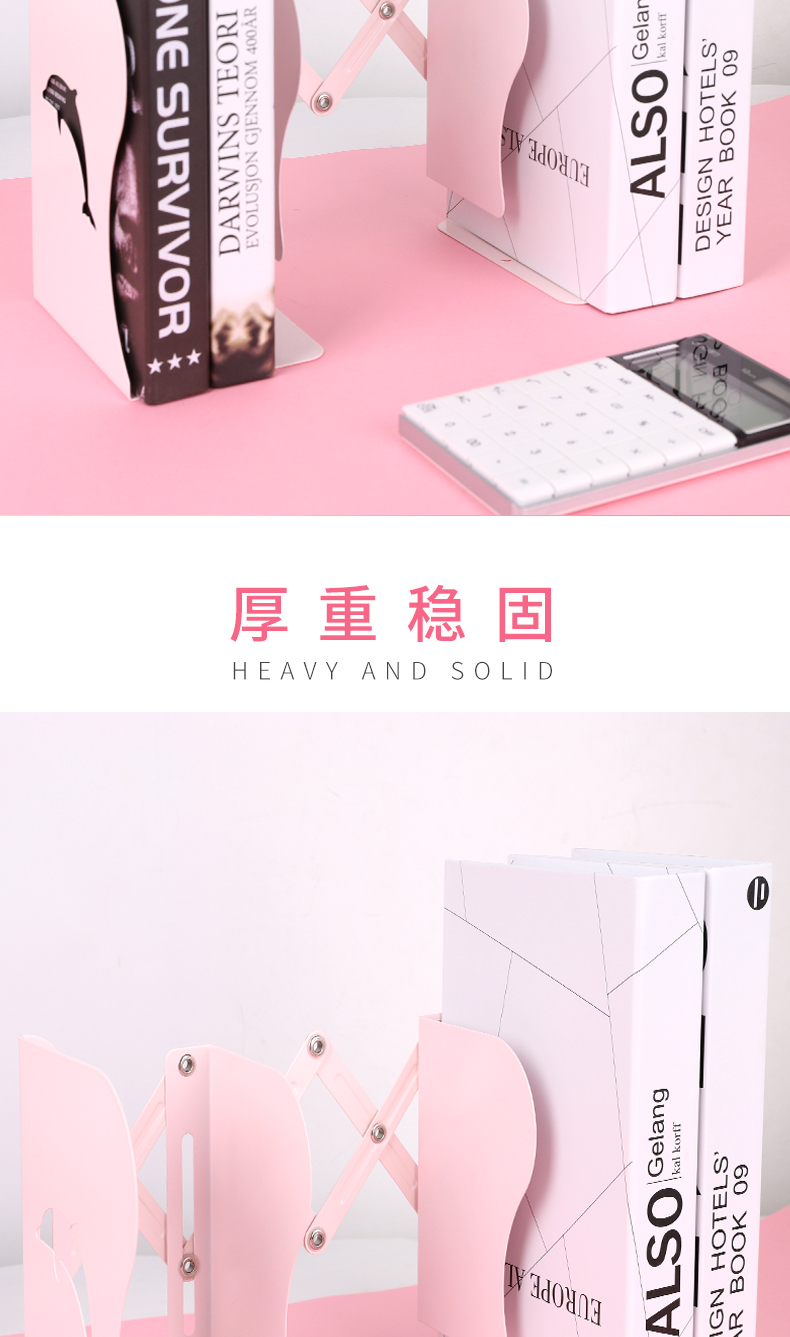 可伸缩书立架 图8