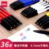 Deli stationery 6546 ballpoint pen press type blue 0 7 bullet ballpoint pen Teacher's office multi-color medium oil pen Student's business men and women creative high-grade 36 black wholesale