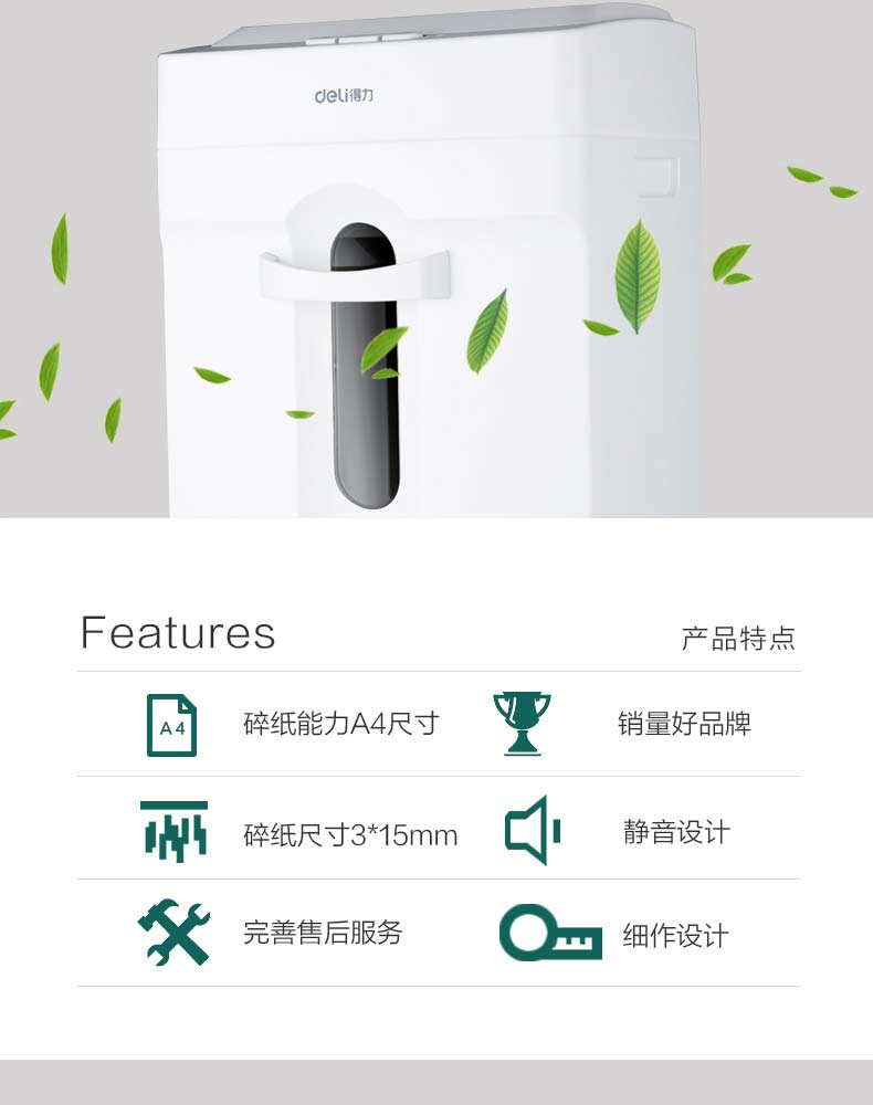Máy hủy tài liệu hiệu quả 9920 hộ gia đình câm điện mini file shredder năng lượng cao văn phòng phẩm - Máy hủy tài liệu giá máy hủy tài liệu
