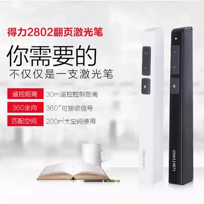 Daili 2802 Pen PPT Infrared Pen Conference Teaching Electronic Pointer Laser Pointer Far-shot Projection Pen
