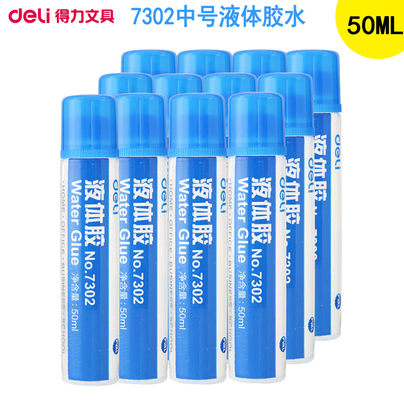 Able 7302 mid number loaded liquid glue 50ml student office supplies glue stationery glue
