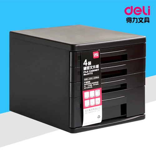 Deli 9772 Файл шкаф на рабочие столы Сортировка и хранение пластиковое двойное двойное шкаф 4 -слойный ящик без замок