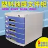 Fuqiang 2605A locked desktop file cabinet 5-layer data cabinet storage cabinet Drawer-type table file cabinet plastic