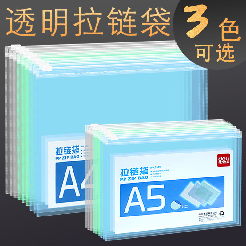 Able A4 File bag waterproof pull lace bag Lace Bag kit transparent plastic A4 File bag PP frosted Texture Folder Bag Mesh information containing Laced Bag Student Paper Bag