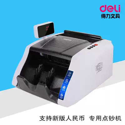 Deli money counting machine 3925 bank special money detector small portable home office new RMB money counting machine