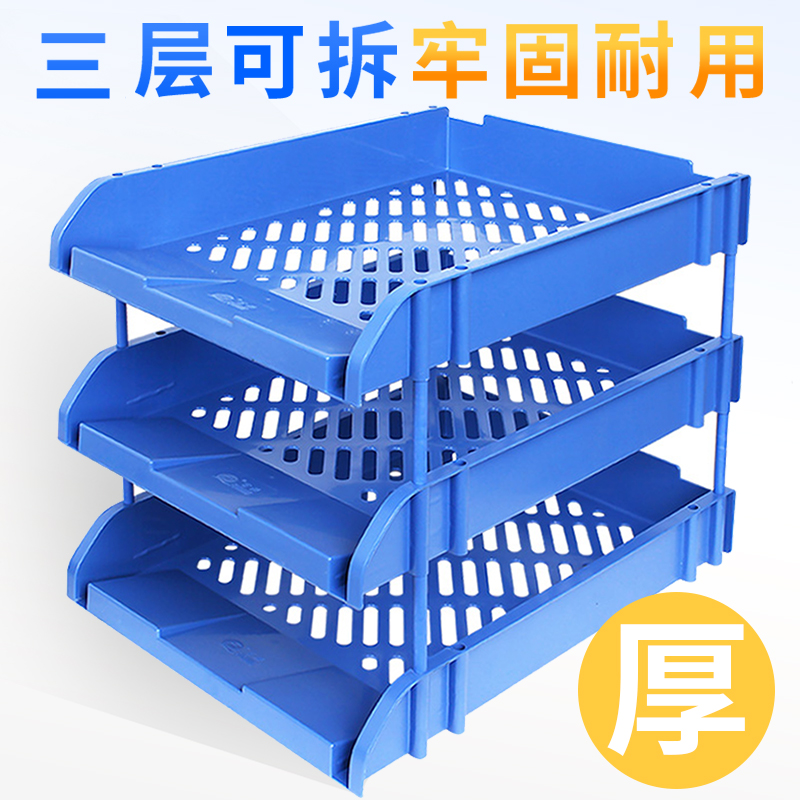 Upgrade Office Document Tray Triple Horizontal Plastic File Shelf 2nd Floor Information Shelf File Holder Desktop Storage Supplies Desktop Storage File Pan Large Capacity File Disc Desktop Information File Shelf