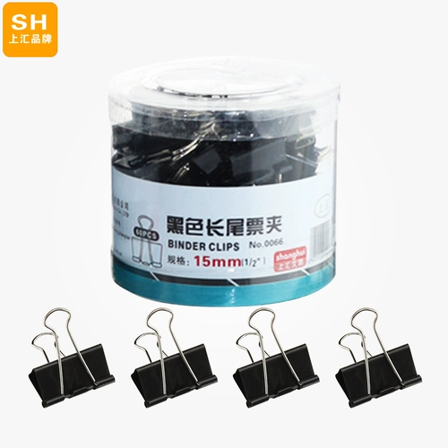 上汇 Черная папка, канцтовары, 15мм, оптовые продажи