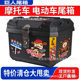 Motorcycle Tail Box 48L Large Capacity Rainproof, Waterproof, Anti-Fall, Anti-Pressure Trunk Universal Motorcycle Tail Box