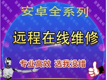 OPPOA83 OPPO A73T OPPOA79 R7PIus R7ST R7ST rescued brick-Upgrade-Repair-Repair