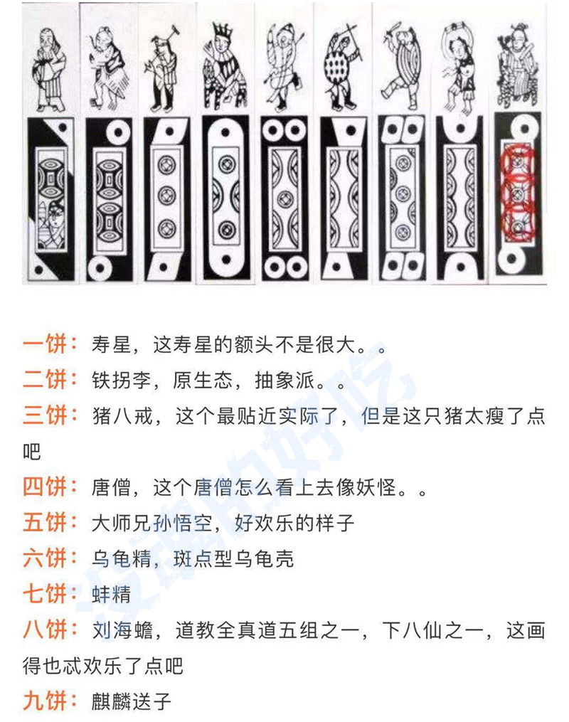 Nam Thông Rugao Changpai Nhà máy Solitaire Nam Thông Trực tiếp Hualong Thẻ dài Solitaire Mahjong Rudong Mahjong - Các lớp học Mạt chược / Cờ vua / giáo dục mua bộ bài mạt chược