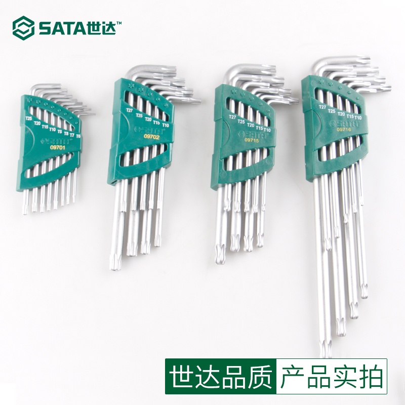 Flower-Shaped Wrench Set 09702 09701 09715 09716