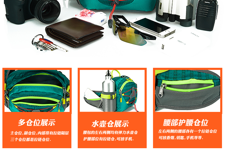 Thể thao ngoài trời đa chức năng túi không thấm nước công suất lớn leo núi du lịch giải trí cưỡi người đàn ông và phụ nữ 	túi đeo hông nhỏ gọn