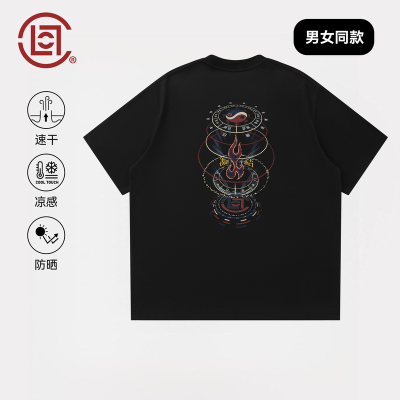 Clottee by Clot Fortune Comes and Goes Printed Short-Sleeve T-Shirt for Men, Cool and Sun-Protective, Quick-Drying, Chinese Style W Clottee by Clot Fortune Comes and Goes Printed Short-Sleeve T-Shirt for Men, Cool and Sun-Protective, Quick-Drying, Chinese Style W