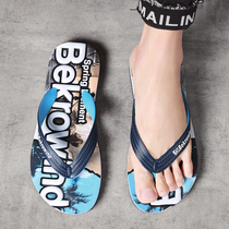 Flip-flops mens trend outdoor summer fashion clip-foot beach sandals mens Korean version of the personality outdoor non-slip cool drag