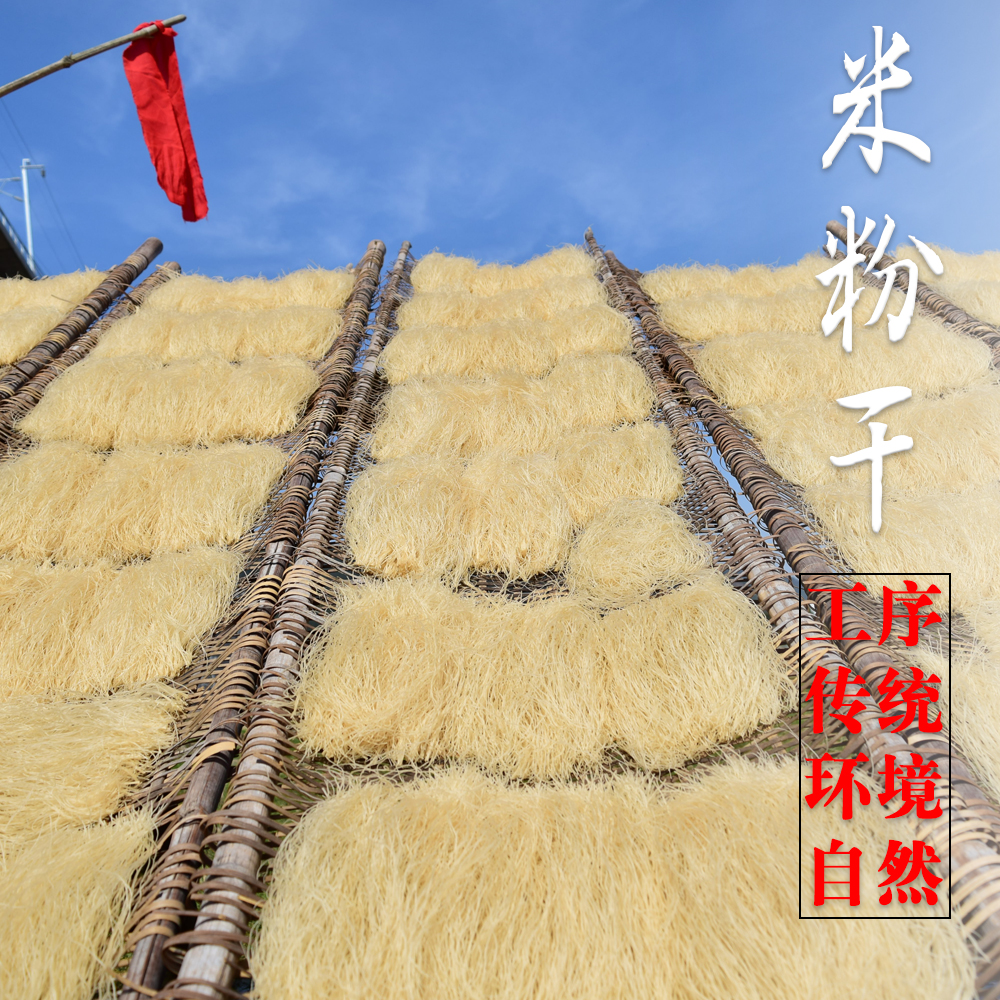 Garden hand - made rice dry farm rice dry convenient noodle hot rice hot rice line Fine fans 5 kg