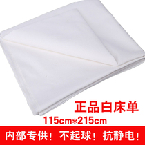 White Sheet Bedding Single Institution Pure Cotton Single Beds Student Dormitory Thickened Pure White Hard No Balls