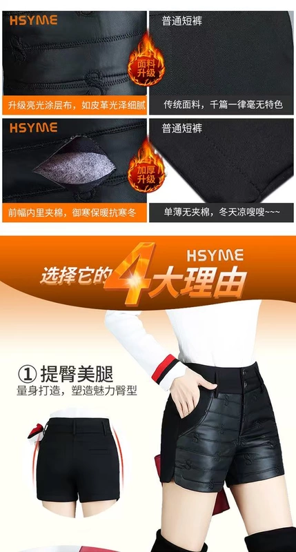 Quần áo thu đông cho phụ nữ mới cộng với chất liệu cotton dày eo cao thun thun thun mm ấm áp bên ngoài mặc quần short quần ống quần nóng
