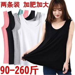 ໄຂມັນຂະຫນາດໃຫຍ່ພິເສດ modal cotton plus fat enlarged camisole for women summer fat mm 200 pounds loose bottoming high elasticity