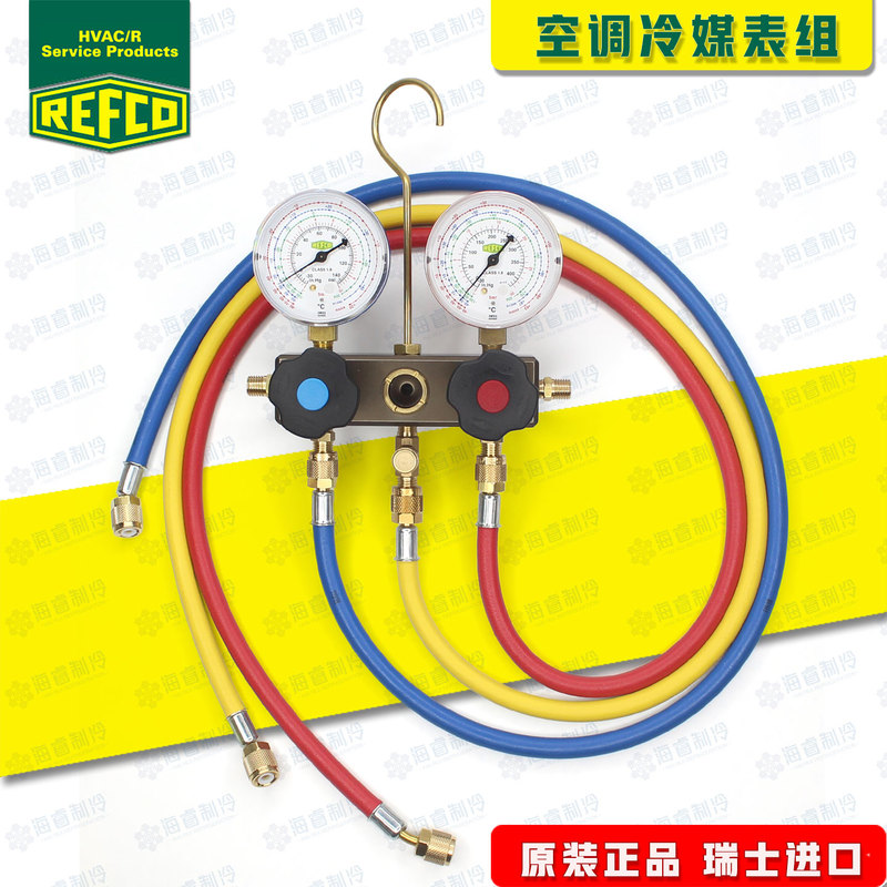 Original Swiss Refco Air Conditioning Refrigerant Pressure Gauge, Refrigerant Freon Pressure Gauge, Dual-Head Composite Pressure Gauge