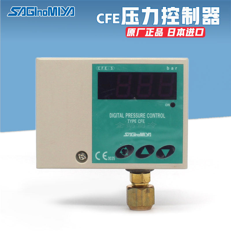Original dress Japanese egret Palace refrigeration air conditioning with digital pressure switch controller CFE-SC10B-101 relay-Taobao