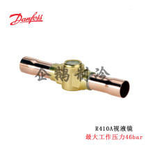 Danfoss Danfoss SGH lens R410A refrigerant Refrigeration air conditioning system