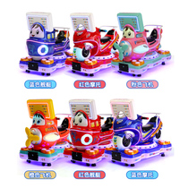 New MP5 LCD screen swing machine home baby motorcycle toys children Electric children rocking car Coin Coin
