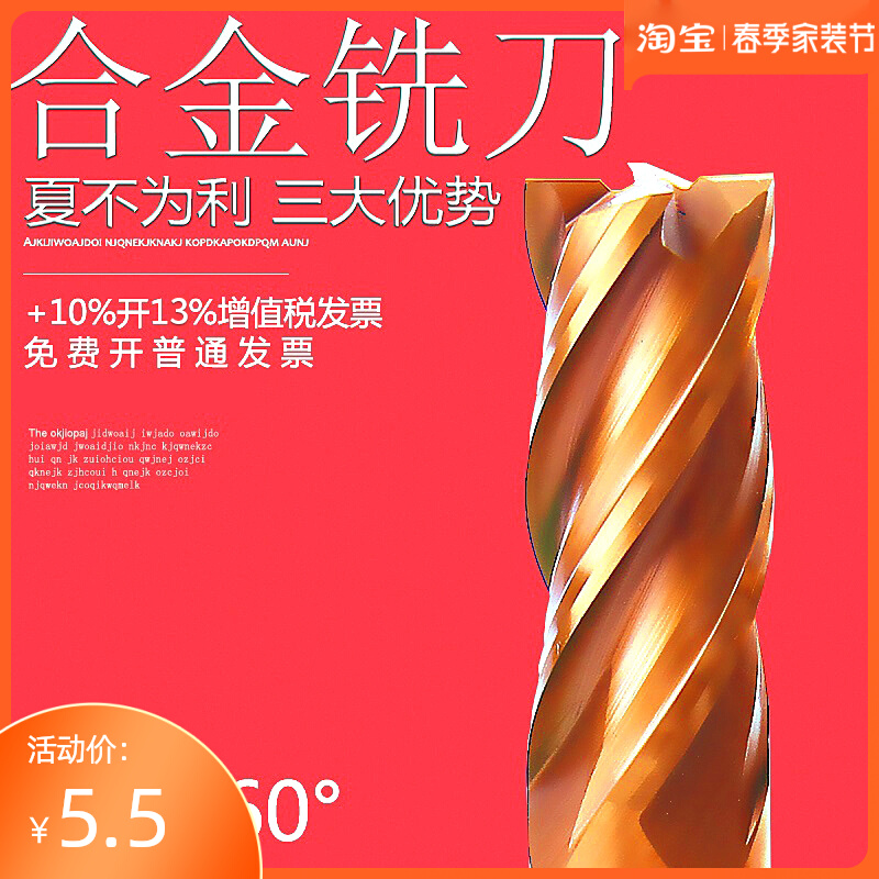 LODxy60 degree tungsten steel alloy milling cutter tungsten steel milling cutter 4-edge hard alloy milling cutter numerical control cutter vertical milling cutter