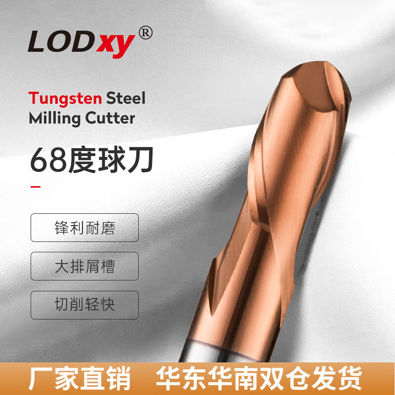 CNC cutter coated ball knife CNC cutter for tungsten milling cutter LOD 68 degree tungsten milling cutter