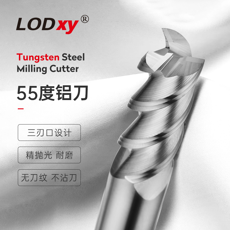 Taiwan LOD aluminum with tungsten steel knife aluminum alloy special milling cutter aluminum with 3 edge 2 edge aluminum knife lengthened