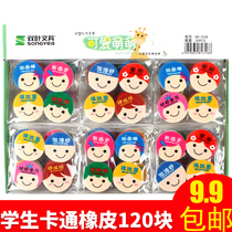 Smiley eraser Cute Christmas reward Cartoon Eraser Creative learning gift Children Eraser Primary school prizes