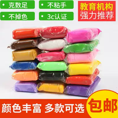 Ultra-light soil 24-color girl children's plasticine color mud space mud light handmade clay sand set toy