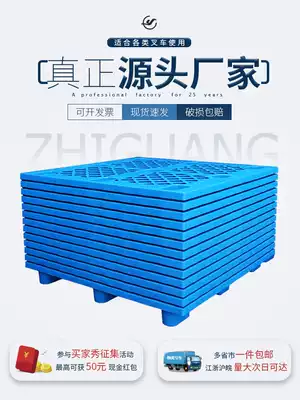 Plastic pallet stacker cargo stacking pad warehouse floor mat moisture-proof board floor mat board industrial card board pallet