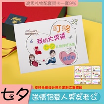 Tanabata gift senior greeting card romantic photo custom send couple lover husband female boyfriend creative holiday blessing