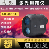 Eagle Glance Wireless Laser Rangefinder Electronic Scale Outdoor Golf High Precision Telescope AK-800H2000 Mie