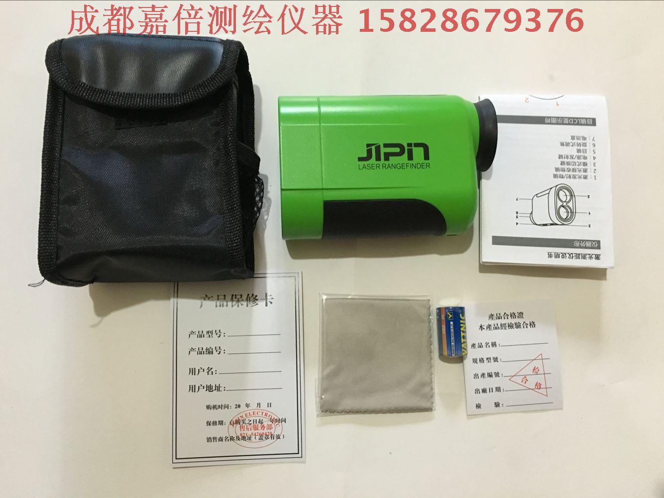 Sichuan Chengdu Ranging Telescope Jipin JP600 900H 1200 1500 meters handheld laser rangefinder