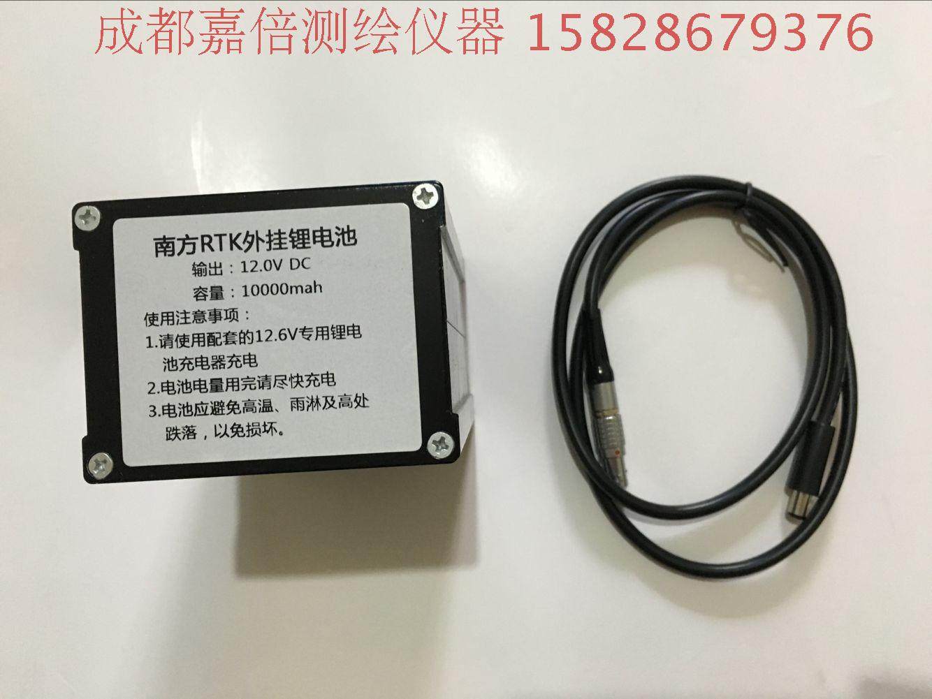 South GPS RTK plug-in battery Tianyu Sanding Riding RT-K external power supply 10000MA capacity