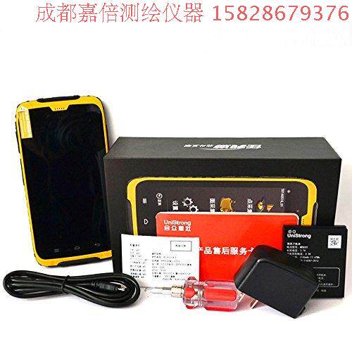 Beidou intelligent terminal Jasper A5 upgraded version of 4G full Netcom edition handheld GPSGIS data collection