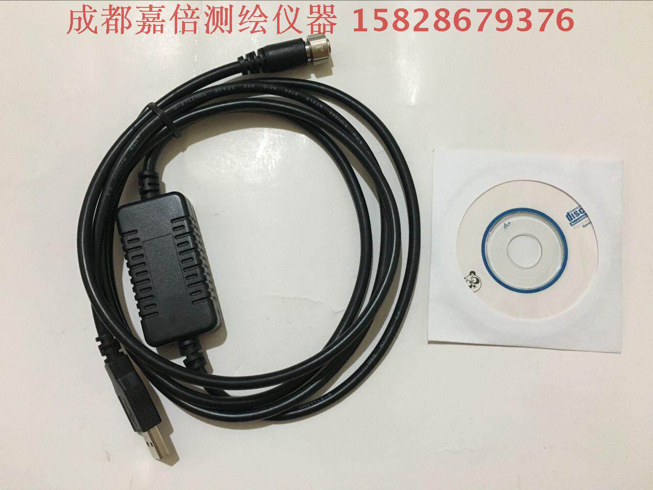 Southern Ruide Sanding Bofei Tuopukang Su Guang total station general COM data cable USB data cable