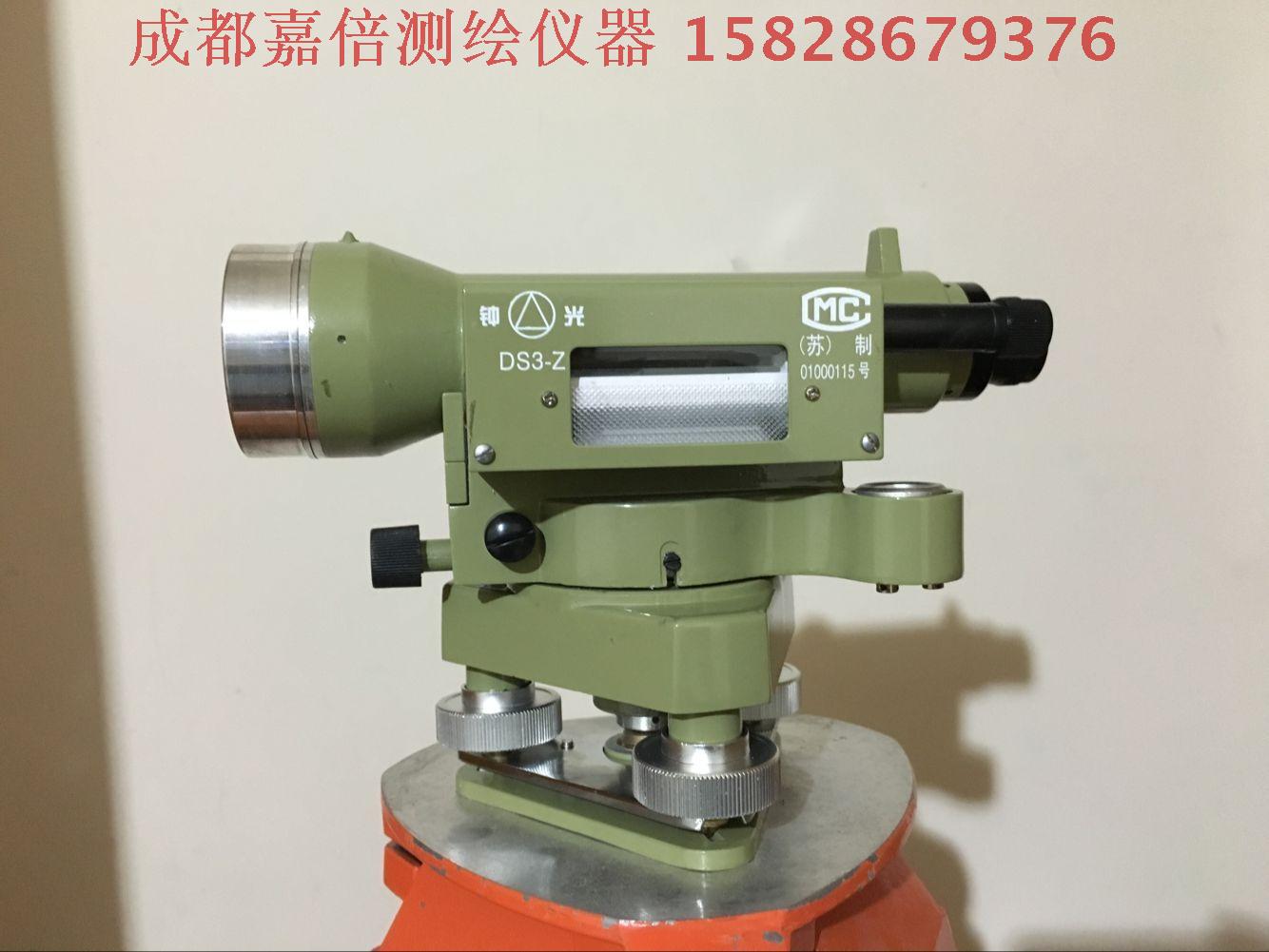 Chengdu, Sichuan Nanjing Atlantic Bell Light DS3-Z is like the inverted level series outdoor level