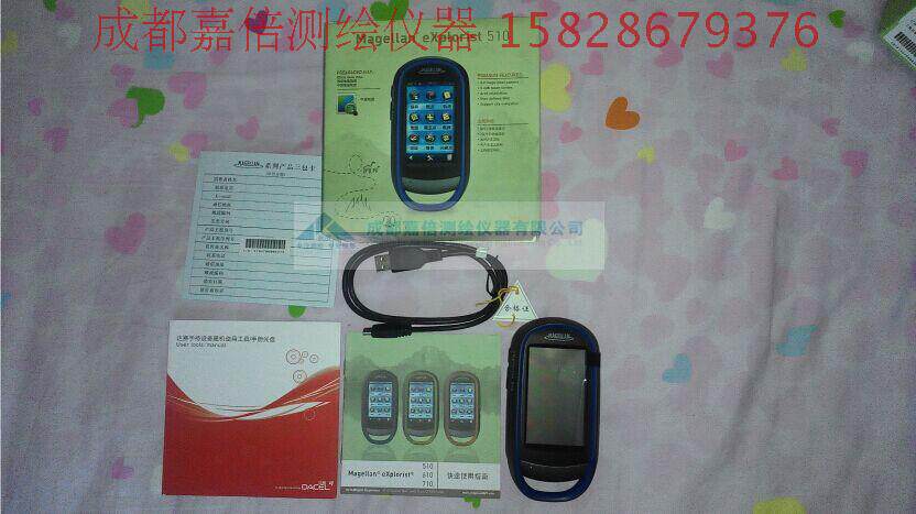 Chengdu, Sichuan, Magellan 510 handheld GPS measuring mu, tourism, outdoor riding, camping survey