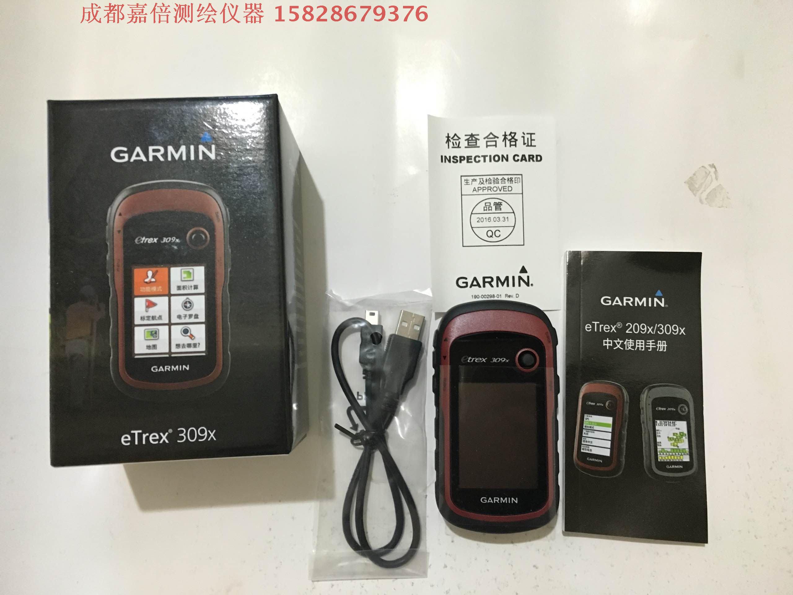 GARMIN Jiaming Etrex 309x outdoor handheld GPS via latitude and longitude satellite positioning navigation photometer