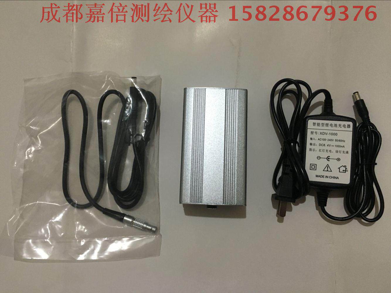 China Haida plug-in battery GPS external power Huaxing seaStar Da RTK external operation power base station
