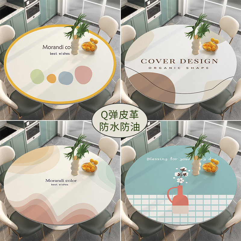 Q Bomb Silicone Round Tea Table Mat Home Waterproof Anti-Oil Burn-Free Leather Round Table Tablecs Buns Wind Table Mat