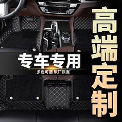 BAIC Changhe Q3 서라운드 카 바닥 매트의 15-18 모델, 새로운 스타일의 특수 매트에서 차량 전체에 6가지 유형의 바닥 매트를 사용할 수 있습니다.