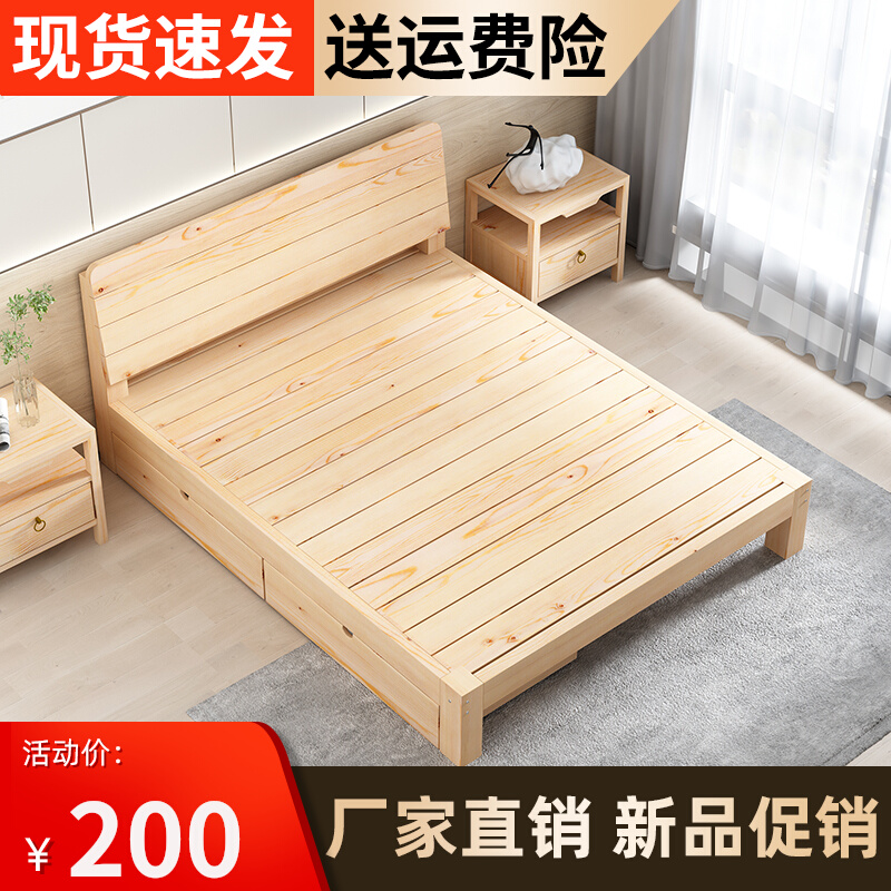 Solid wood bed 1 8 m modern minimalist approximately double bed 1 5 m rental room tatami 1 2m single bed simple bed frame