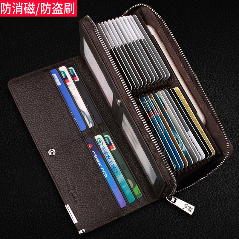 Emperor Paul card bag men's large capacity multi-card slot multifunction men's wallet leather anti-degaussing men's clutch bag
