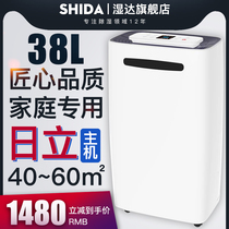 Household silent dehumidifier 38 liters dehumidification volume commercial office dehumidifier dehumidifier dehumidifier dehumidifier dehumidifier home dehumidifier