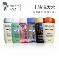 Kerastase, шампунь, платиновый кондиционер, масло для волос, 80 мл, придает объем, контроль жирного блеска