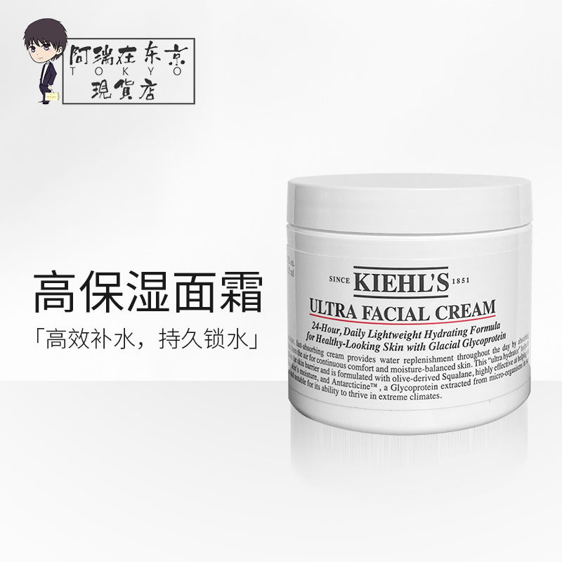 Colan's high moisturizing cream refreshing non - greasy lotion high efficiency deep water - replenishing dry skin moisturizer 125ml