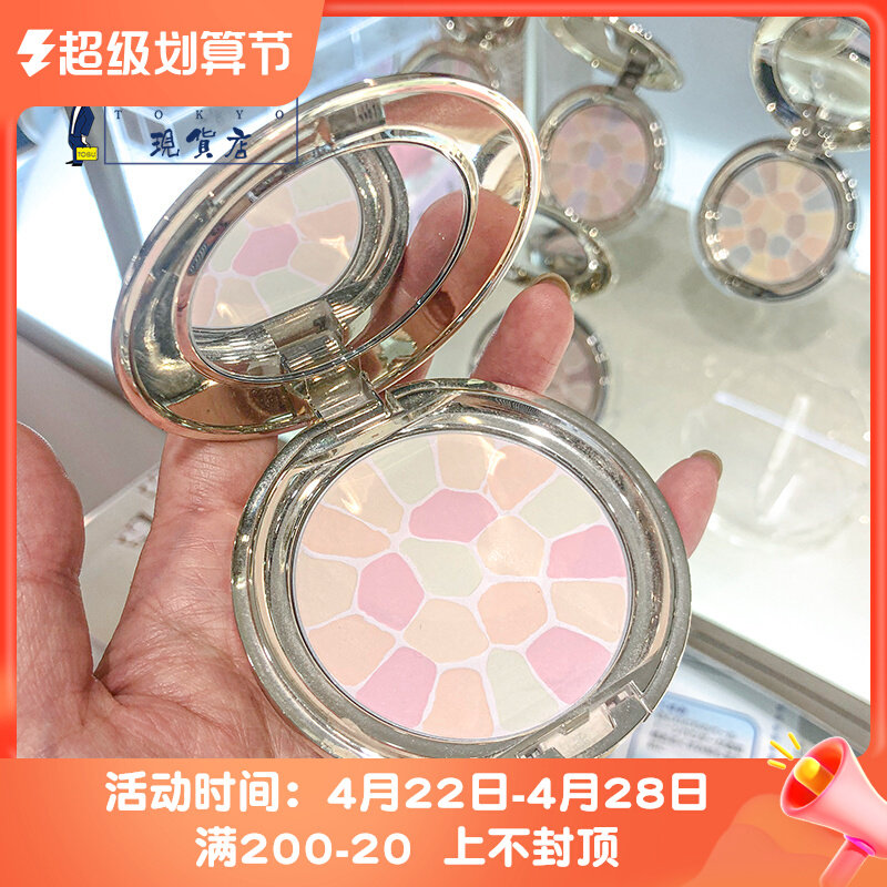Elegance Yaligsi E Cake Extremely Happy Pink Family Family Package Powder Powder in Japan